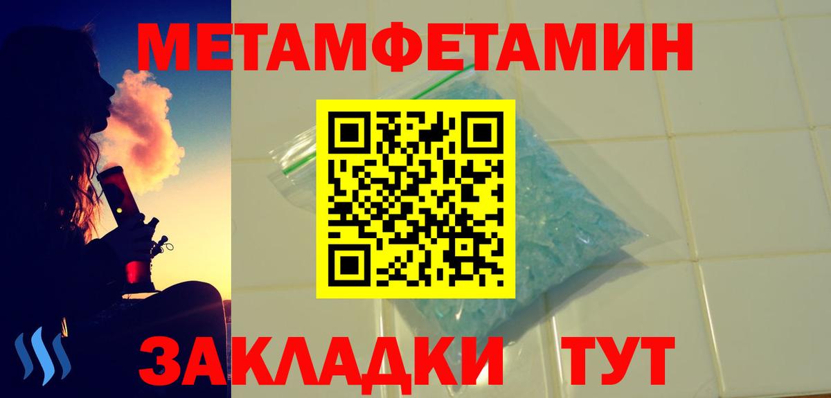 АМФЕТАМИН 98% Симферополь