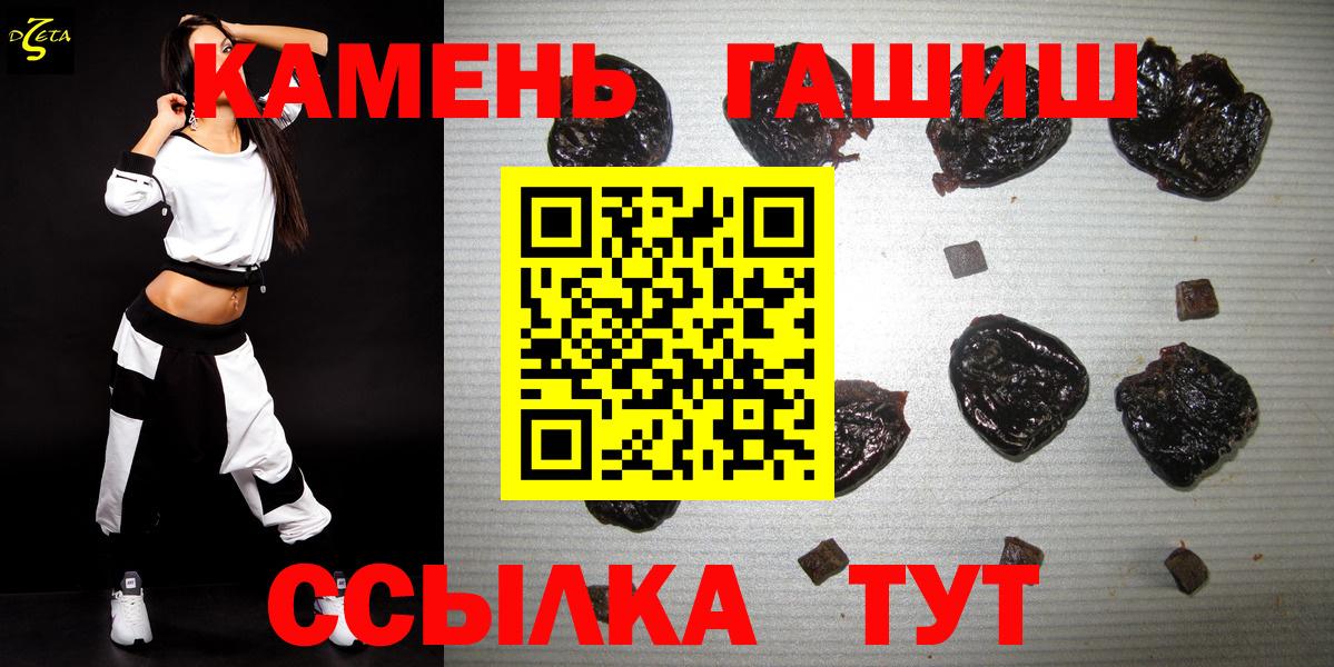 Гашиш Premium Симферополь