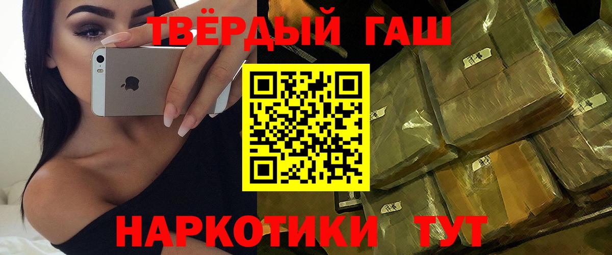 Гашиш убойный  Гашиш  ГАШИШ гашик  Симферополь  Вход с VPN 