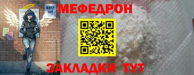 амфетамин Пыть-Ях