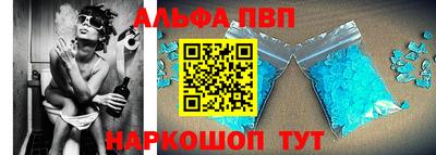 амфетамин Пыть-Ях