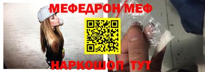амфетамин Пыть-Ях