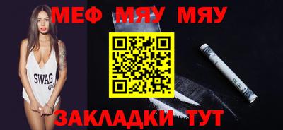 амфетамин Пыть-Ях