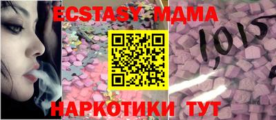 эйфоретик Пугачёв