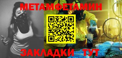 амфетамин Пыть-Ях