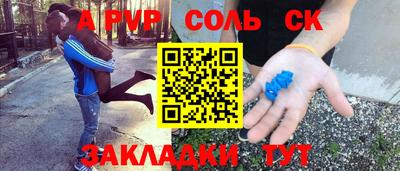 амфетамин Пыть-Ях