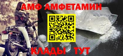 скорость Пушкино