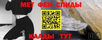 амфетамин Пыть-Ях