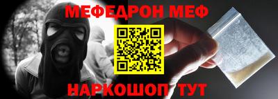 амфетамин Пыть-Ях