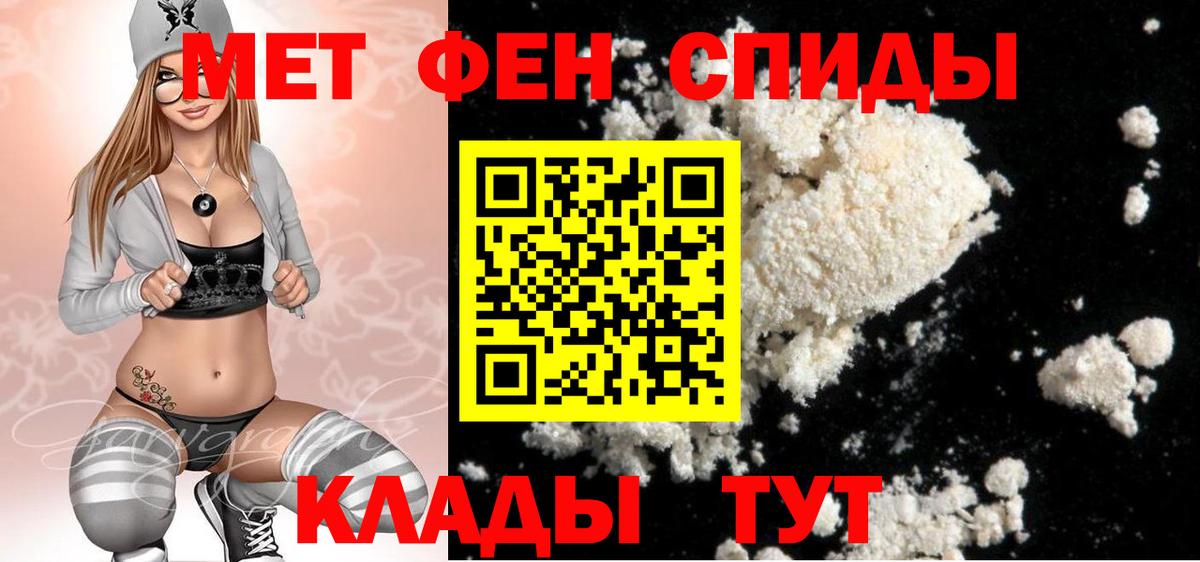 Метамфетамин Декстрометамфетамин 99.9% Симферополь