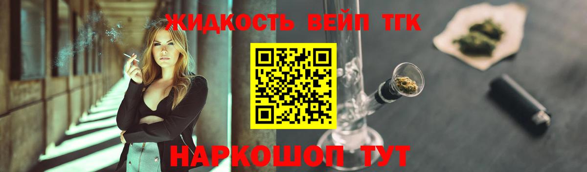Дистиллят ТГК Wax  наркота  Симферополь  Дистиллят ТГК гашишное масло  Вход с VPN 