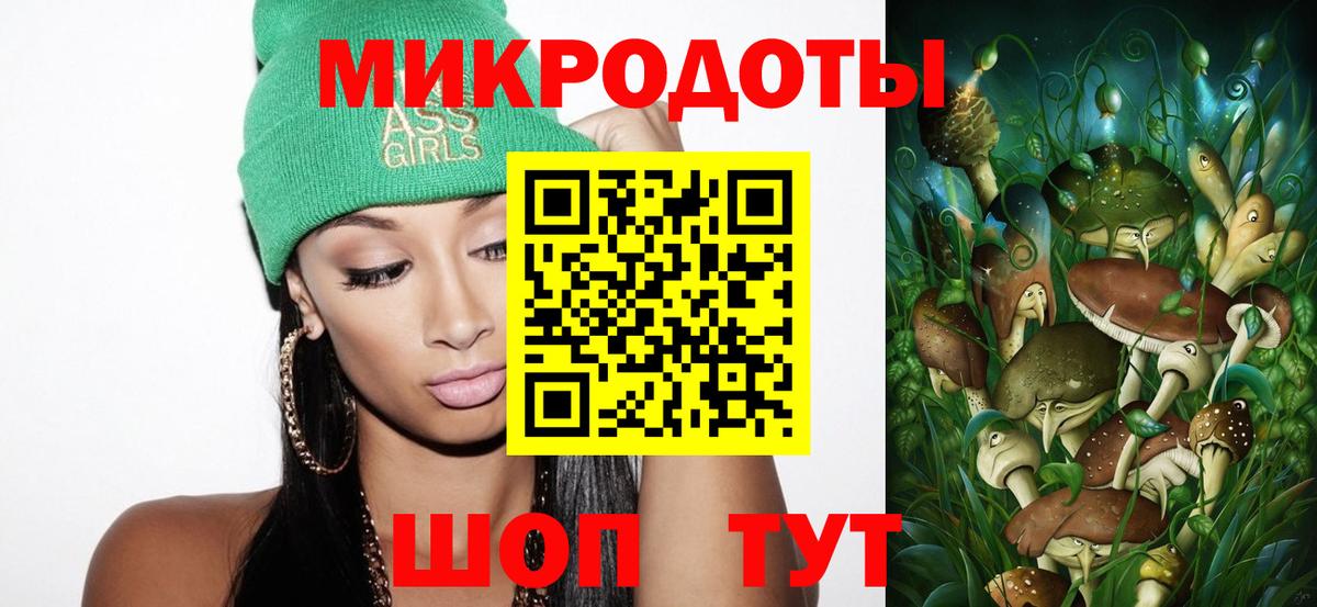 Галлюциногенные грибы Psilocybine cubensis Симферополь